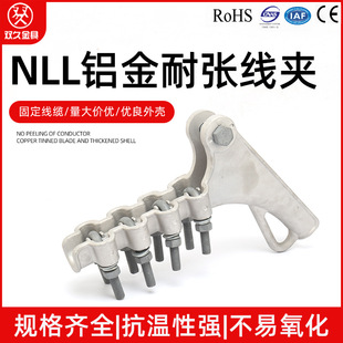 NLL-1-2-3-4-5�X�Ͻ���˨���͏����A Ш�ͽ^���͏����A ��|�B��