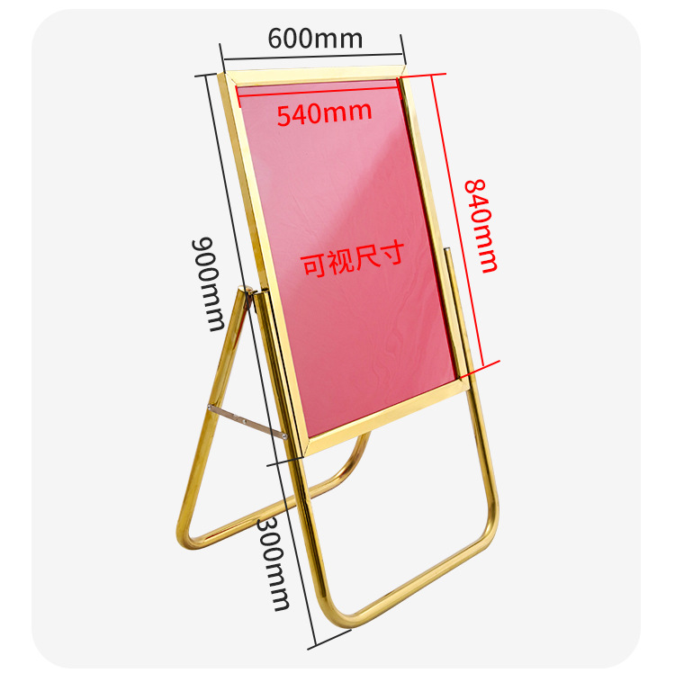 海报架-第二版修改_11.jpg