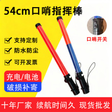 ��ָͨ�]�����ʽ54cm�t�{�pɫ�����ڑ����ɹ���l�⾯ʾ���W��