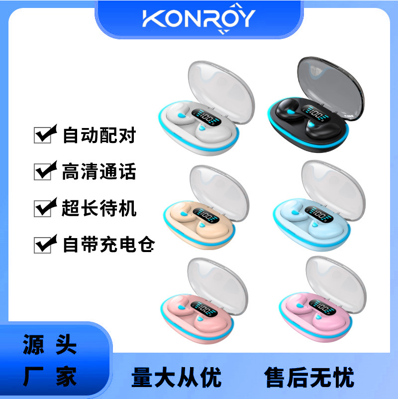 2025新款迷你无线睡眠蓝牙耳机X55入耳式降噪私模超长续航数显