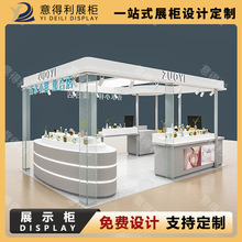 集合店香薰香水展示柜彩妆中岛展示台护肤品展架美妆店香水展示柜