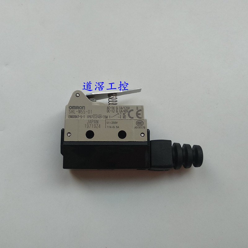 SHL-W55-01 欧姆龙Omron封闭式限位开关