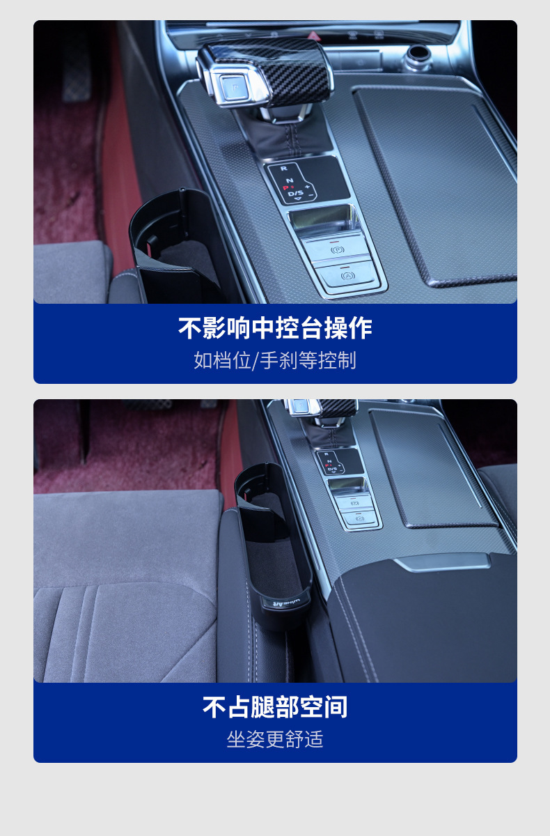 Car seat gap organizer, basic model, plastic two-hole storage box, cup holder for beverages