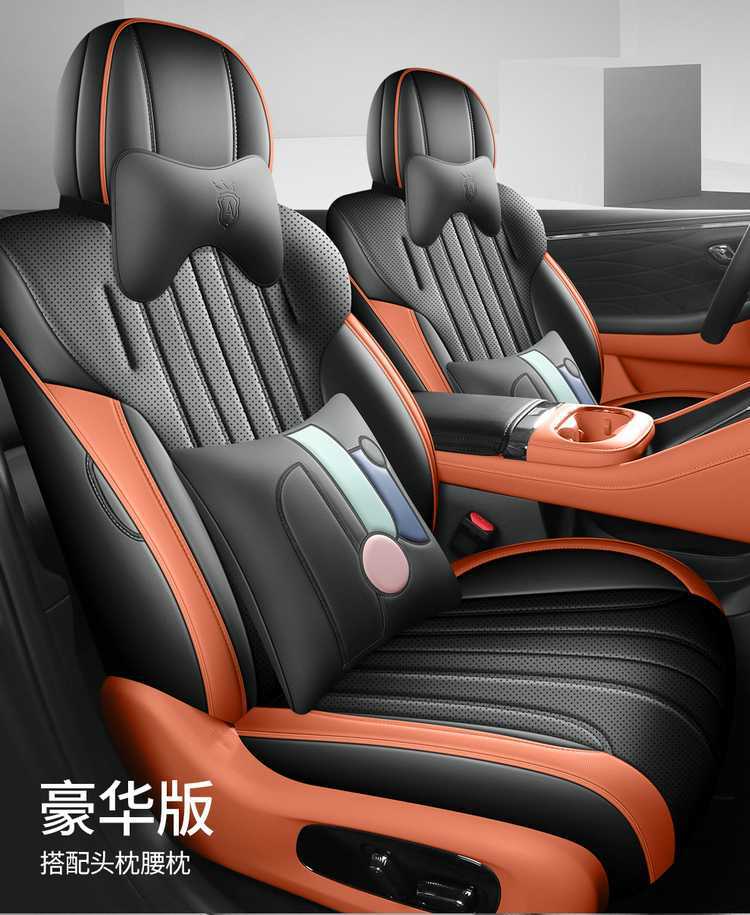 2026 AION V Tyrannosaurus Rex New Energy Vehicle Seat Cushion, All-Season Universal Full Coverage Leather Seat Cover