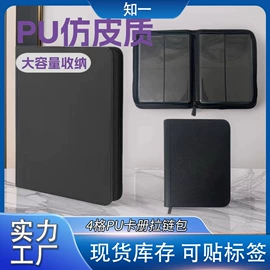 相册;名片册;文件夹