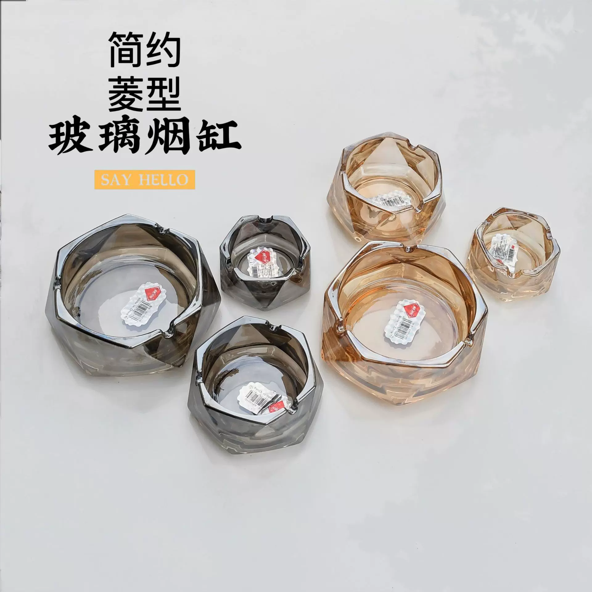 高级感玻璃烟灰缸 办公室酒店创意水晶烟灰缸摆件轻奢艺术品批发