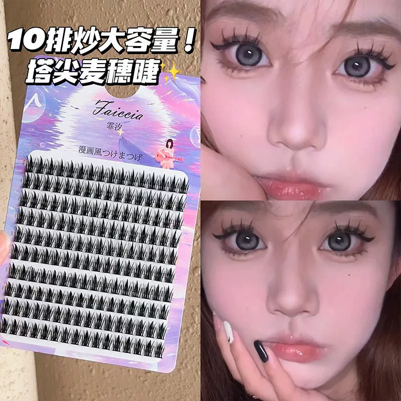 Cluster False Eyelashes, Wheat-Spike Tower Tip, 160 Clusters, Mixed 9–13 mm
