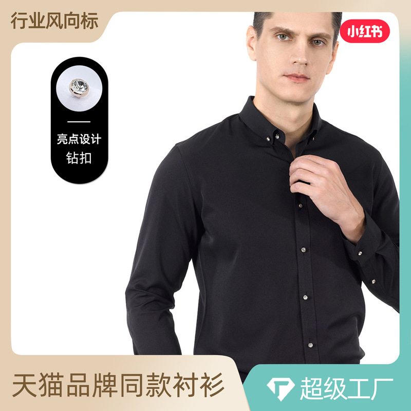 Groom and Groomsman Shirts Men's Korean Style Diamond Button Long-Sleeve Slim Fit Bright Color Men's Clothing Bar Nightclub Shirts for Men