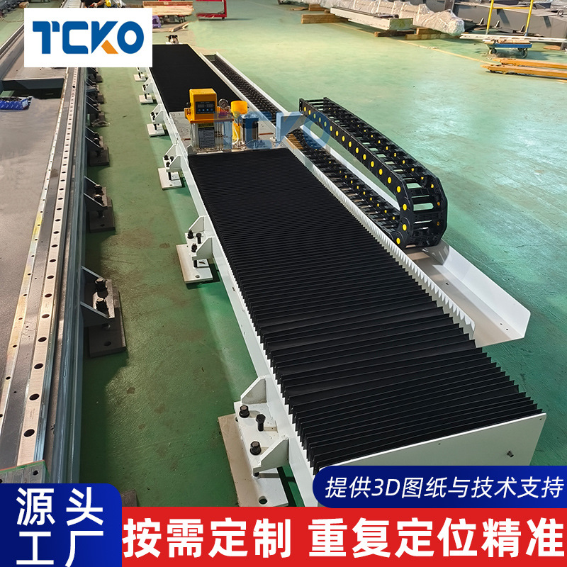 风琴罩式第七轴行走轨道自动化生产车间上下料搬运重载机器人地轨