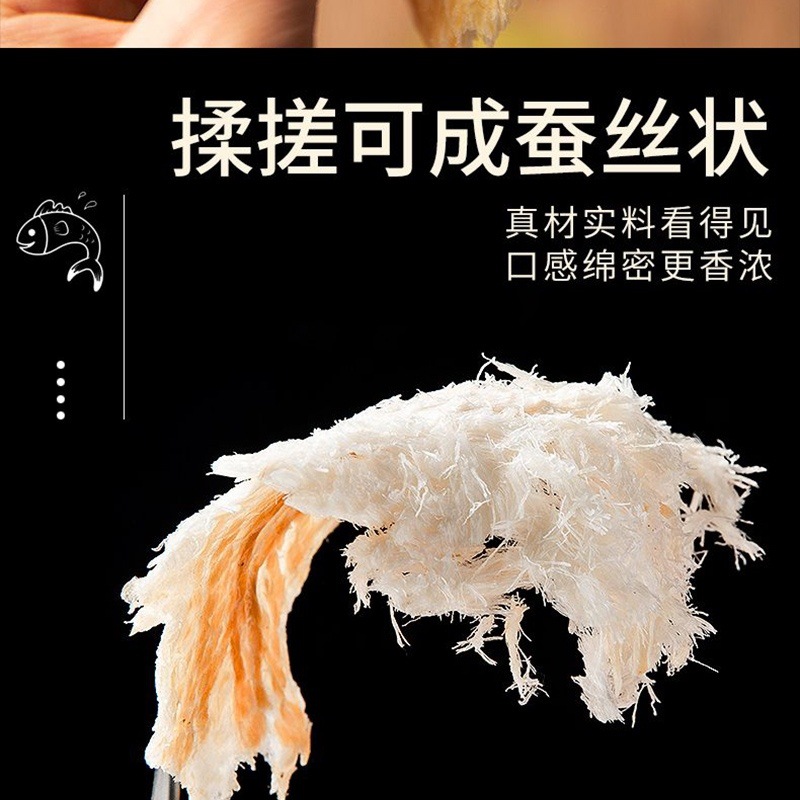 Roasted Cod Fillet Snack Ready to Eat Dried Seafood No Additives Canned 100g specifications