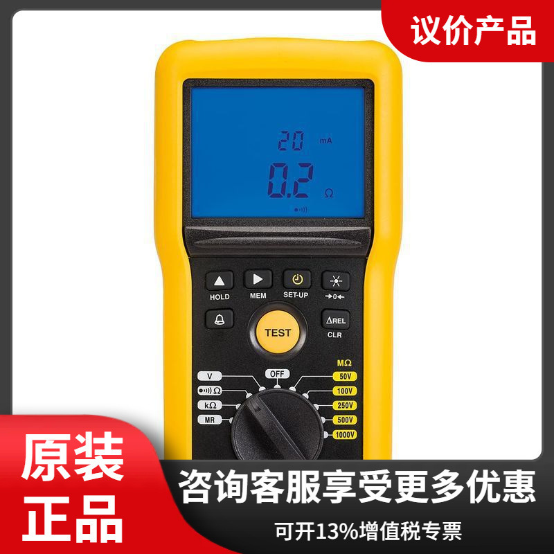 法国CA6524绝缘电阻测试仪 兆欧表 ChauvinArnoux高性能原装进口