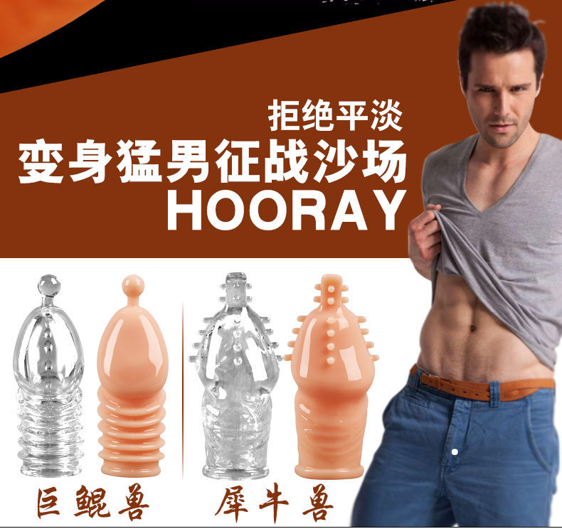 Multi-Purpose Textured Stimulation Sleeve, Manual TPE Male Masturbator, Compact 10.5 cm Design — detail image 2