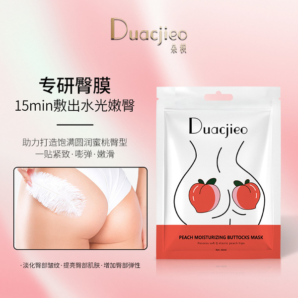 CHOVEMOAR Medical brightening smoothing moisturizing face mask for…