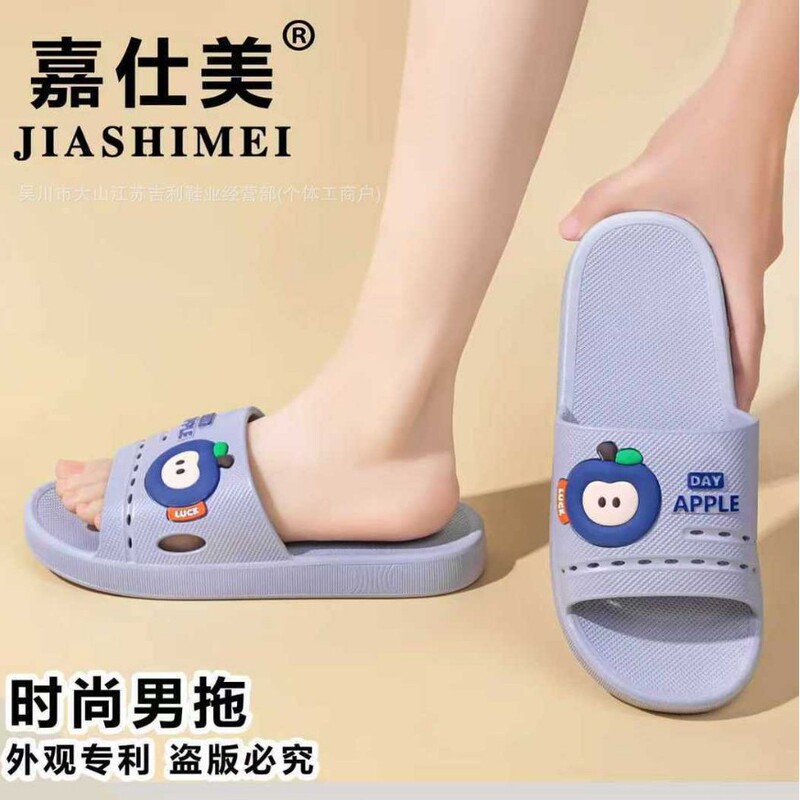Jiashimei 26 Spring New Model Home Hotel Commercial Supermodel Style with Barcode Non-Slip Comfortable Men's Slippers for Outdoor Wear, Not Free Shipping Jiashimei 26 Spring New Model Home Hotel Commercial Supermodel Style with Barcode Non-Slip Comfortable Men's Slippers for Outdoor Wear, Not Free Shipping