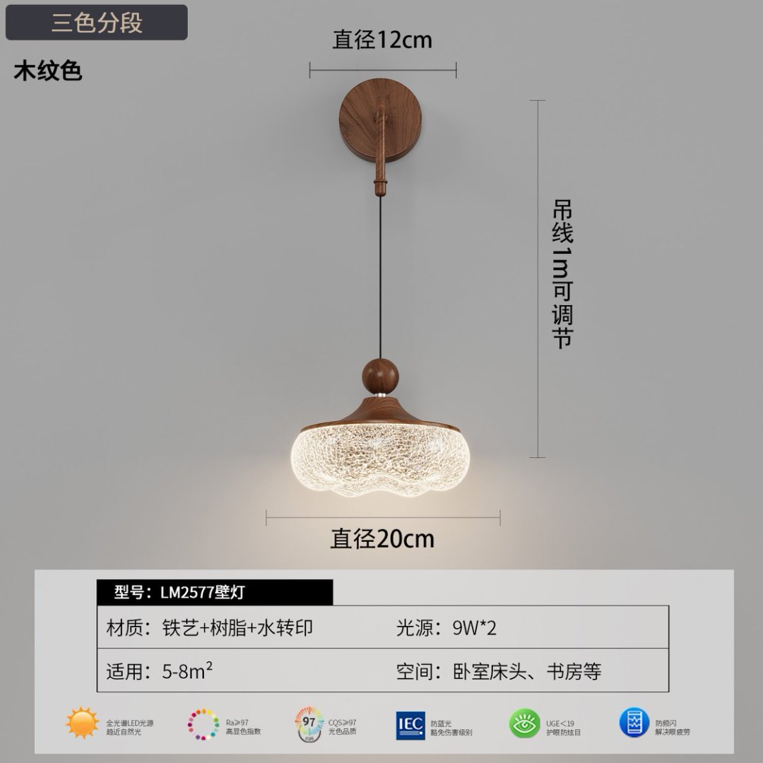 Бра, комфортный световой спектр, 20×16см, три цвета