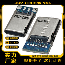 USB2.0TYPE-C16P���^������躸�PD-D+56K�T���B����Type-C���^