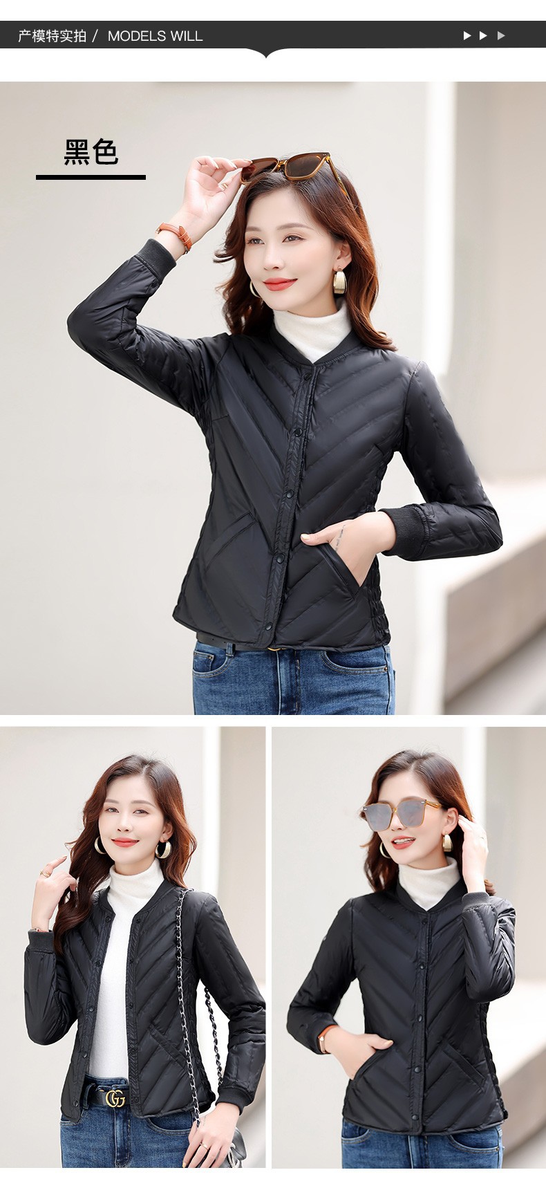 22107螺纹羽绒服内胆