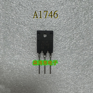 A1746 2SA1746 пара C4131 2SC4131 абсолютно новый оригинальный качественный товар может быть оснащен один
