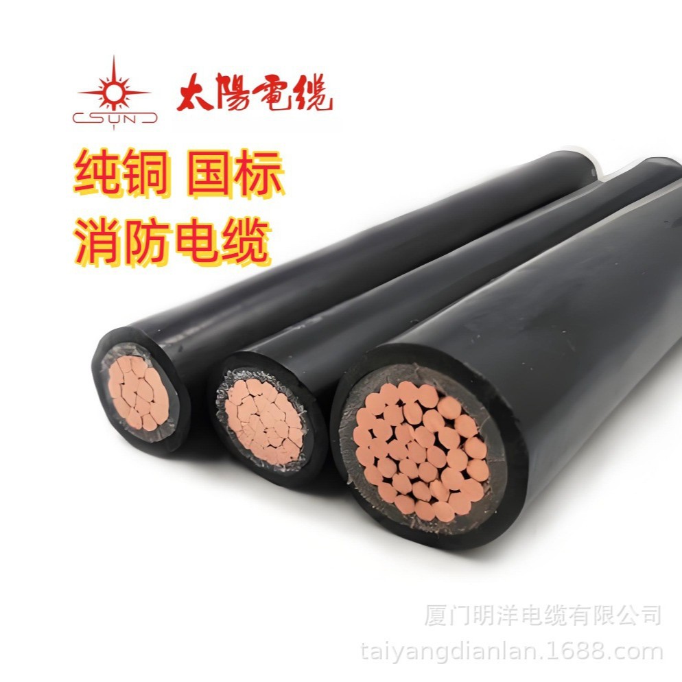 福建南平太阳电缆YJV 4*150+1*70 阻燃 足米 国标 纯铜5芯电缆