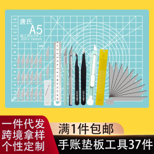 Hand Account Tool 37 Pieces Set Cutting Paper Carving Knife Rubber Stamp Art Knife Collage Tweezers Pad Plate Seal Paste Blade