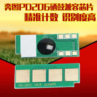 �m�ñ��Dpd206оƬ m6506����оƬ p2506 m6556nw m6606 M6506NW