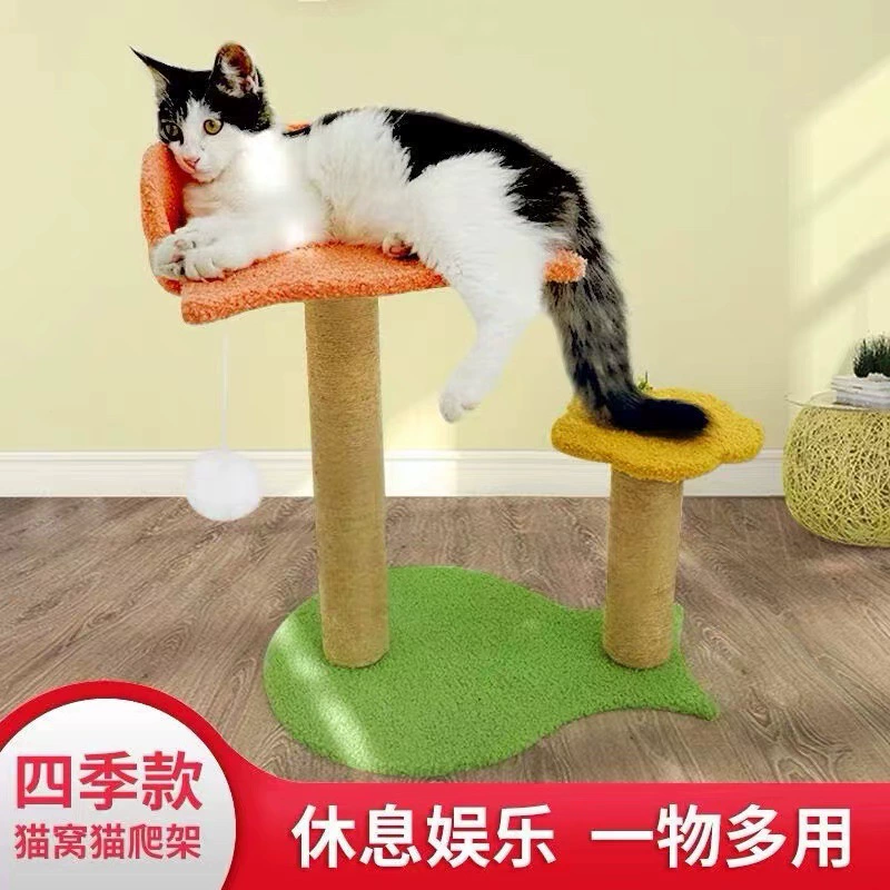 Кошачье гнездо Подставка для кошек Любимая игрушка для кошек