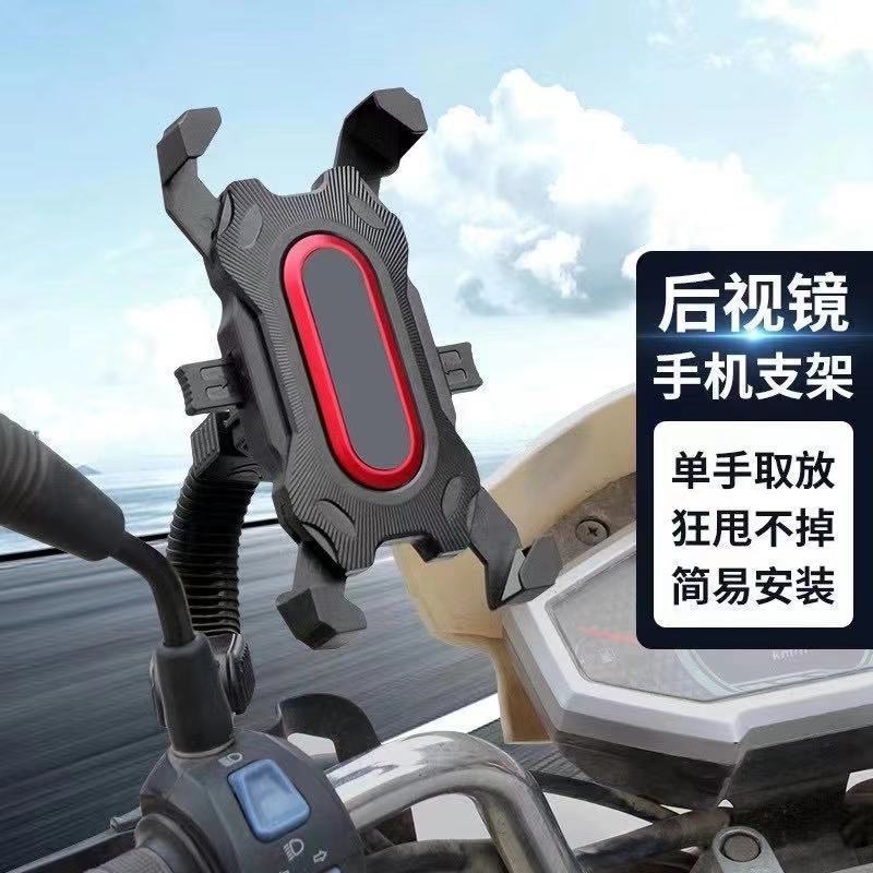 Electric car mobile phone holder pedal battery motorcycle bicycle take-out rider car shockproof mobile phone navigation bracket