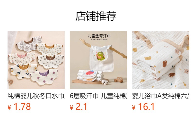 详情图