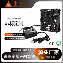 工厂定制8CM单风扇12V FAN|4600转无极调速|路由器机顶盒散热风扇