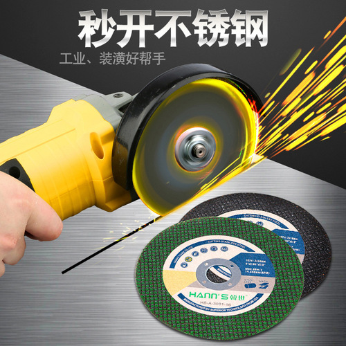 100 angle grinder cutting disc, stainless steel special 5 metal grinding wheel disc, resin grinding wheel grinding disc, polished iron saw blade