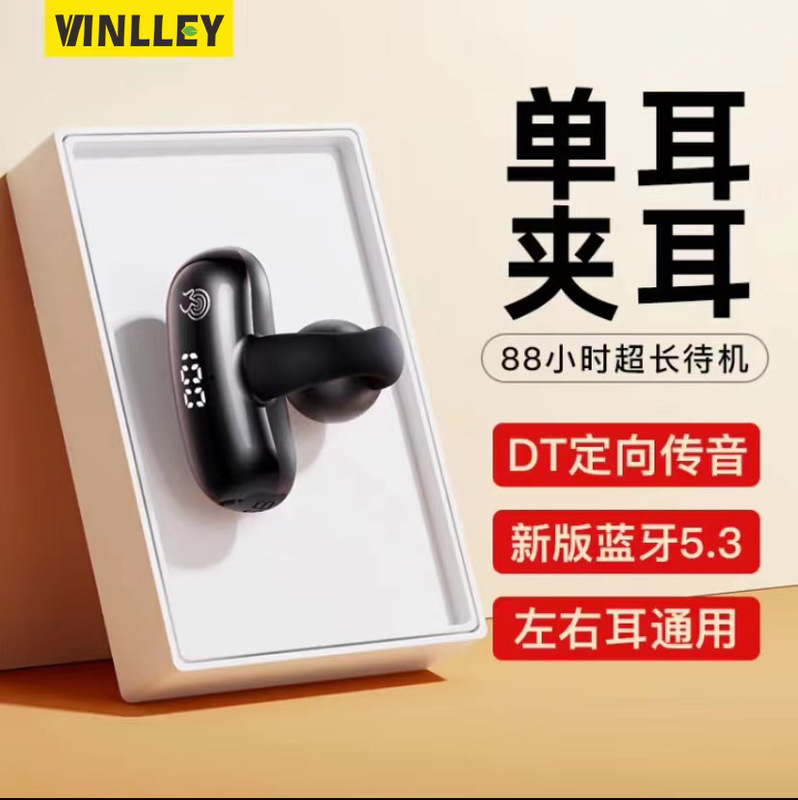Wireless Gas conduction Bluetooth headset F20 non-in-ear large capacity digital display painless sports clip ear-type ultra-long standby