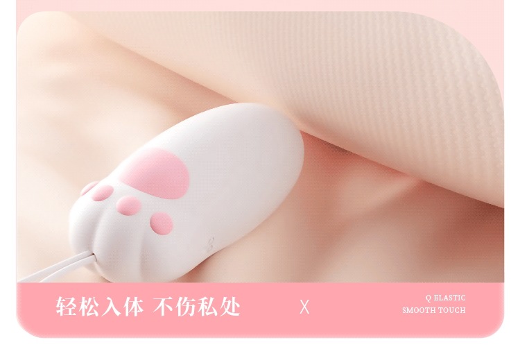 Mystery Kitty Fun Egg Cat Paw Remote Control Wearable Vibrator with App Control — detail image 14