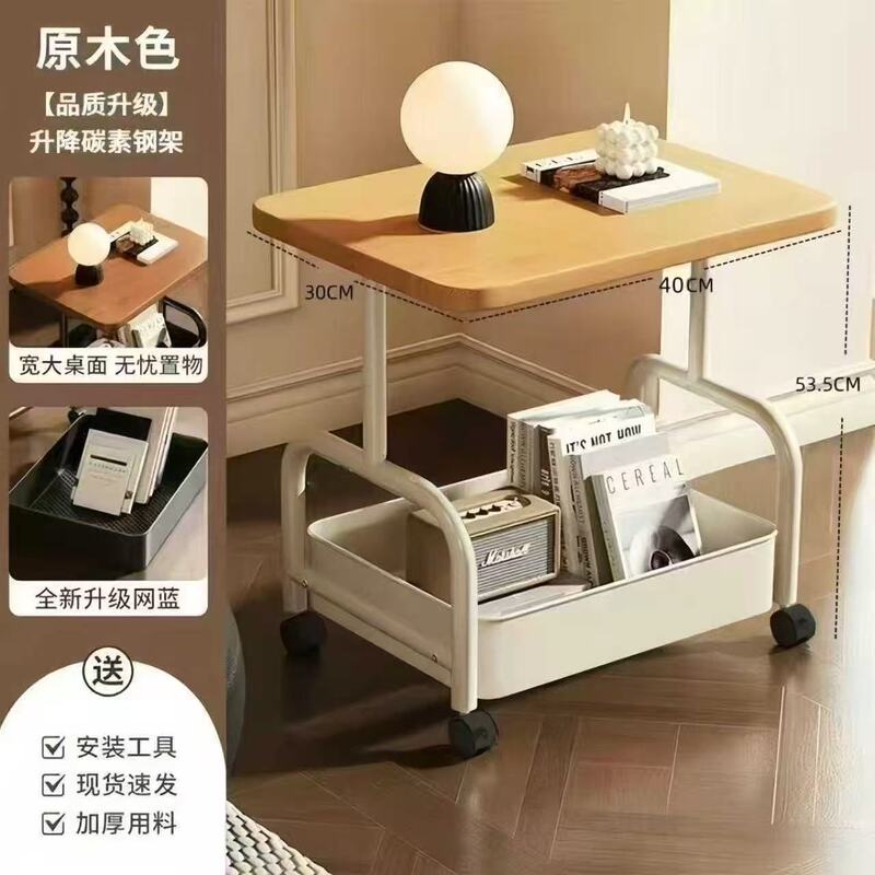 Small Apartment Living Room Sofa Side Table Movable Bedside Cabinet Can Be Used at Home with Wheeled Storage Rack Tea Table Coffee Table