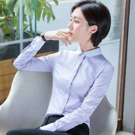 紫白条纹衬衫女长袖春季新款修身百搭白领职业工装蓝色衬衣