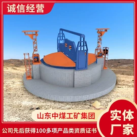 矿山施工设备;矿业输送设备;其他救生器材