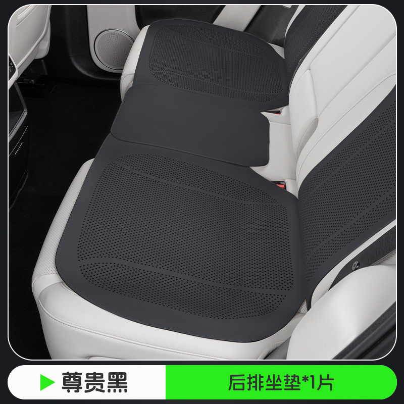 front rear – Universal Seat cushion, seat cover - noble-black-flat-perforated-rear-integrated-cushion