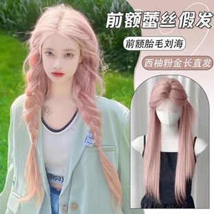 forehead lace wig women's long hair grapefruit pink long straight hair hand hook fetal hair bangs universal cos full head cover