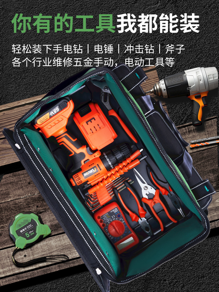 Kit de herramientas de lona portátil de tigre resistente al desgaste engrosado kit de herramientas eléctricas para el mantenimiento de la carpintería engrosado paquete eléctrico multifuncional