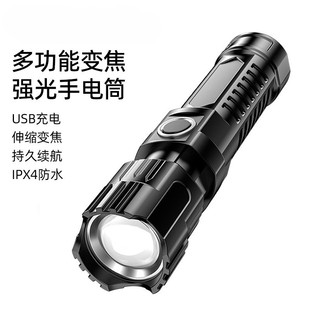 ��y����׃���������Ͳ led����¶�I����B35�๦�����l����ABS