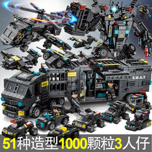 2026新款兼容军事拼装积木玩具益智城市警察特警男孩生日礼物跨境