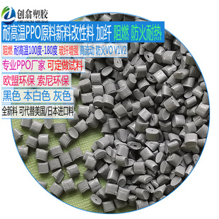 东莞市创翕塑胶电子有限公司