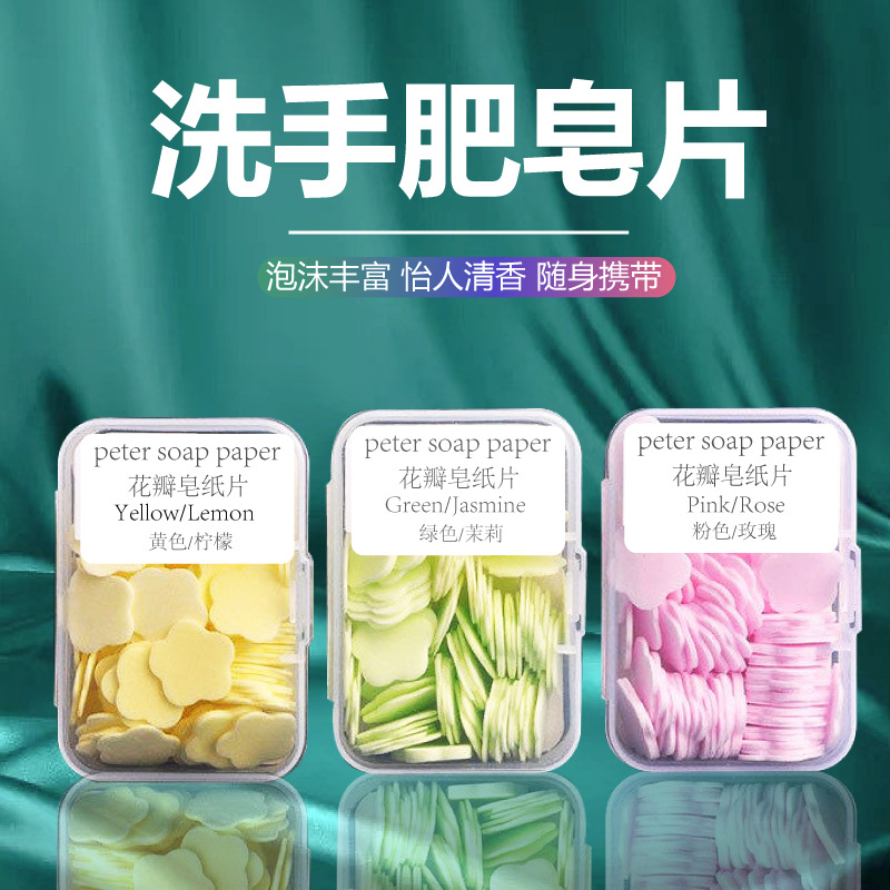Soap Tablets Travel Portable Soap Tablets Children's Hand Washing Soap Paper Disposable Hand Sanitizer Travel Standby