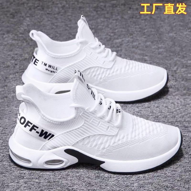 2024 Spring and Autumn New Breathable Men's White Fly Knitted Low-Top Front Lace-Up Breathable Lightweight Sports Round-Toe Men's Shoes