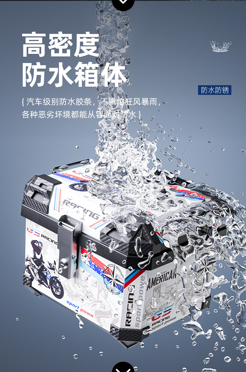 Suitable for motorcycle tail box Mavericks No.9 electric car trunk large capacity takeaway box non-aluminum alloy tail box