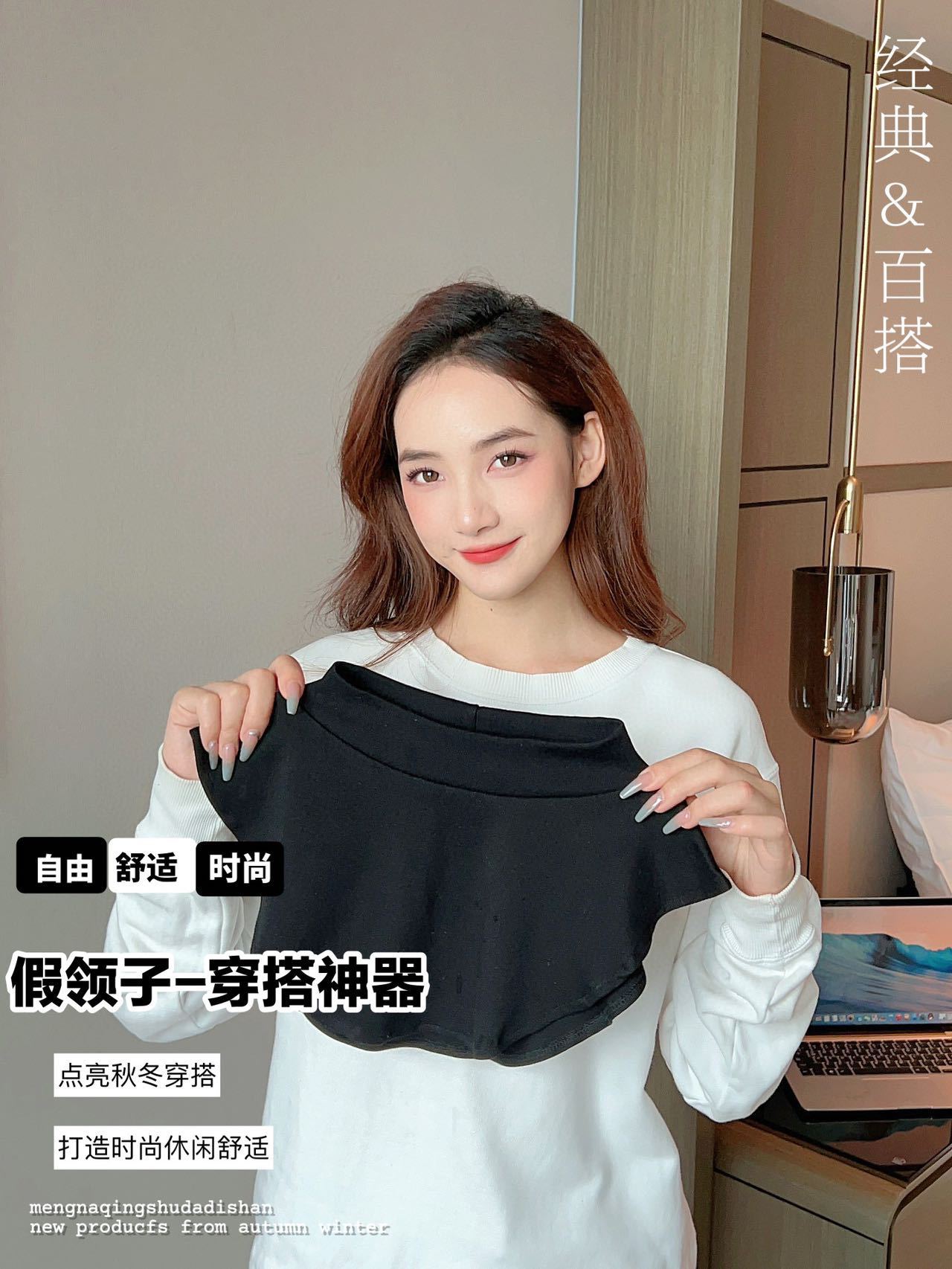 纯棉黑色中领
