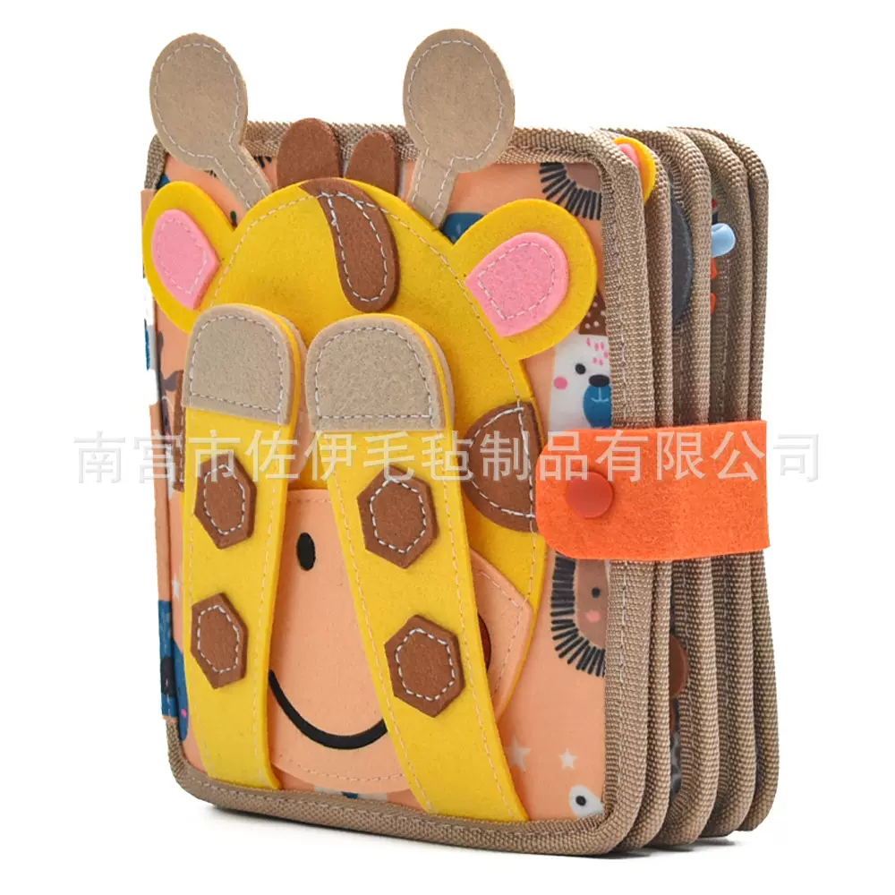 CPC跨境全检CE定制忙碌书早教布书儿童益智玩具早教蒙氏毛毡书