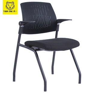 Huyi Office Furniture Training Chair with Table Writing Board Conference Chair Folding Chair Negotiation Chair Reception Computer Chair