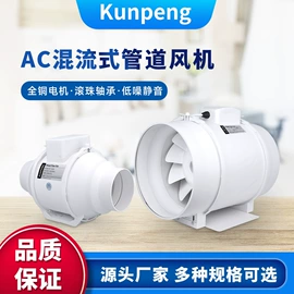 工业风扇;风机设备配件;通风机