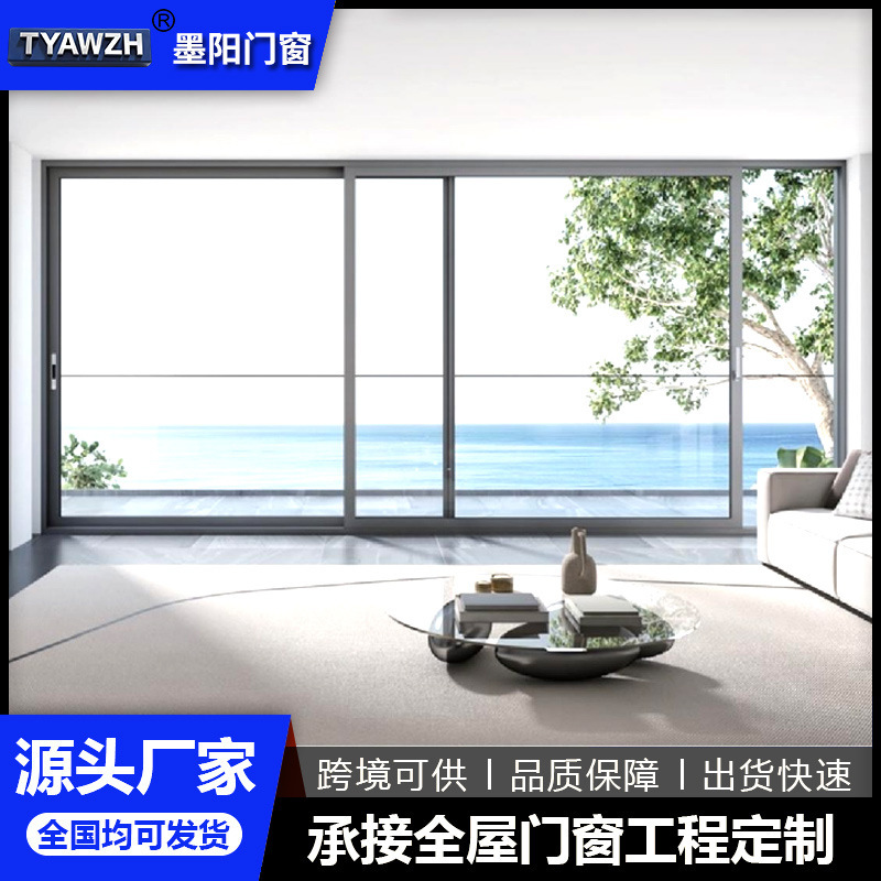 40U Sliding Door System for Sealing Balconies, Thermal Break Aluminum Sliding Doors and Windows, Soundproof and Heat-Insulating Aluminum Alloy Window Screen Integrated System Door 40U Sliding Door System for Sealing Balconies, Thermal Break Aluminum Sliding Doors and Windows, Soundproof and Heat-Insulating Aluminum Alloy Window Screen Integrated System Door