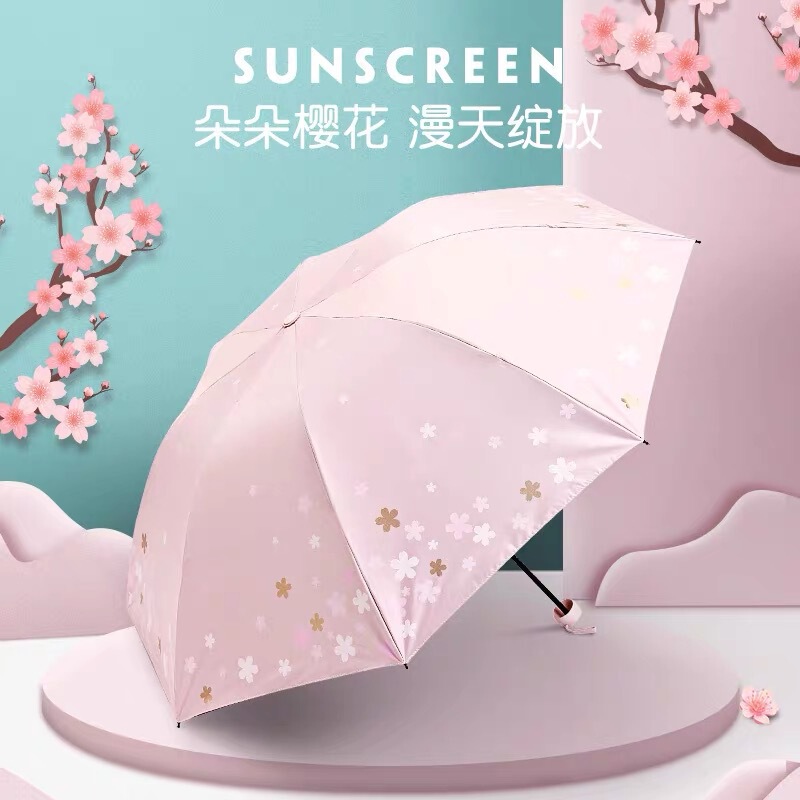 Genuine goods paradise 33633 romantic cherry blossom sun-proof UV-proof tri-fold umbrella gift welfare umbrella for merchants Genuine goods paradise 33633 romantic cherry blossom sun-proof UV-proof tri-fold umbrella gift welfare umbrella for merchants